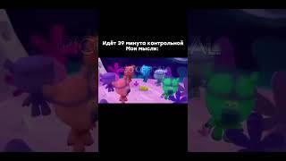 Человек яйца мем  #shorts #мем #gaming