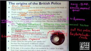 Gateway B1 | SB | Unit 2 | текст The Origins of British Police