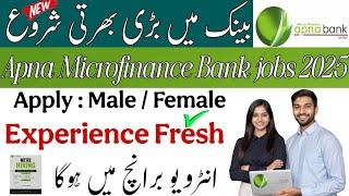 "Apna Microfinance Bank Jobs 2025: How to Apply Online | Step-by-Step Guide