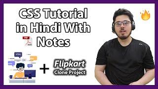 CSS Tutorial In Hindi (With Notes) 
