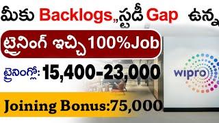 Wipro Wilp Program Jobs 2024 | Jobs In Hyderabad | Wipro Wilp Program | Job Training with Stipend