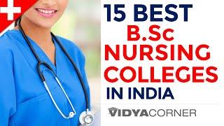 Top 15 Nursing college in India | B.Sc Nursing Admission 2021 | B.Sc Nursing Entrance Exam | Seats