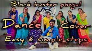 #blockbusterpongal #sankranthikivasthunam | Easy & Simple Steps | ASK Dance Studio SWASSTHICK MASTER