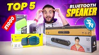 TOP 5 Best Portable Bluetooth Speakers under ₹1000/- in 2025 