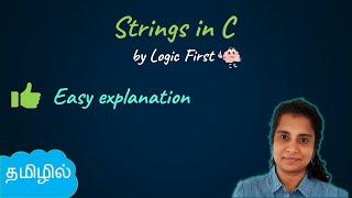 Strings in C (Tamil) | C language in Tamil | Logic First Tamil