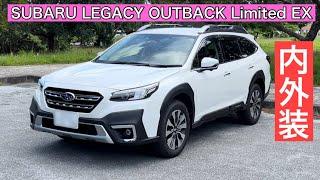 2024 SUBARU LEGACY OUTBACK Limited EX 1.8-liter turbocharged Exterior and Interior