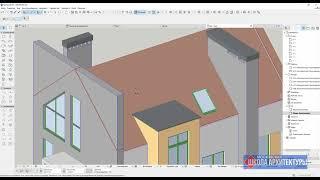 Как подрезать стену в Архикаде крышей. Показываю на Барнхаусе как отсечь верх стены