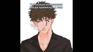 Никто не видел нас теми ,кем мы являемся на самом деле #anime #rek #tiktok #тыизменился