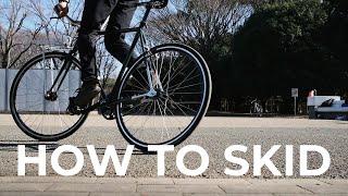 【HOW TO SKID】PIST BIKEでスキッドのコツ教えます！