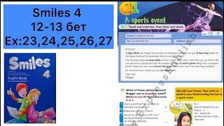 4 сынып ағылшын тілі 12-13 бет || Smiles 4 pupil’s book A sports event