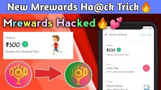 Mrewards App New Hacking Trick 2022 Malayalam  || Mrewards Script 2022 || Money Making Apps||