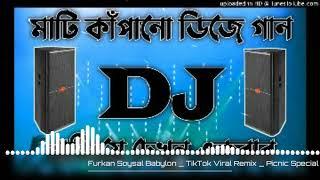 Furkan_Soysal___BabyLon___TIKTOK___Vairal__Remix Picnic__Special Dj___Dj Sojib vai