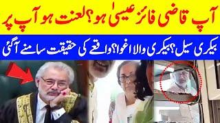 Qazi Faez Isa Viral Video | Chief Justice Of Pakistan Viral Video | Qazi Faez Isa Bakery Incident