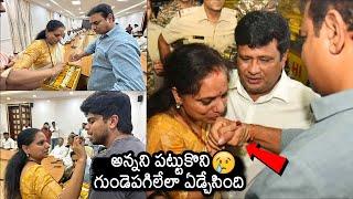 Kavitha Emotional Visuals With Her Family | KTR | Kavitha Released From Tihar Jail | News Buzz