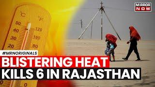 Heatwave in Rajasthan | Red Alert Due to Soaring Temperatures | 6 More Heatstroke Deaths  | Latest