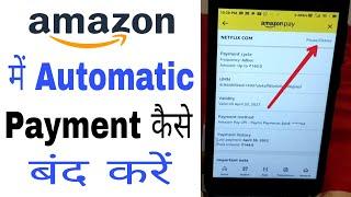 how to stop autopay in amazon! how to cancel autopay in amazon