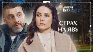 УВИДЕЛА ДУШЕГУБА СО СНОВ В РЕАЛЬНОСТИ. Гадалка 2 сезон 4 серия | СЕРИАЛ С БАТЫРЕВЫМ | ПРЕМЬЕРА