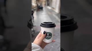 Walk With Me: Exploring Raees Coffee In Tehran