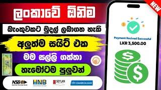 How to Earn Money Online 2024 | Online Job at Home | Passive Incom |Withdraw Proof @woow_money_tv