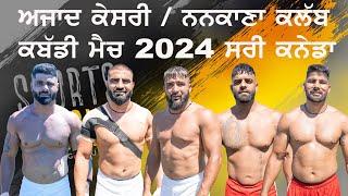 Kabaddi Match - Azaad Punjab Kesari & Nankana Kabaddi Club | Surrey Canada