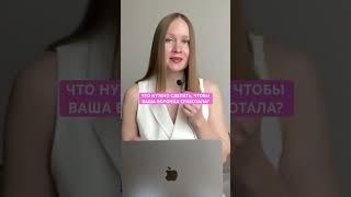 Воронка продаж в Instagram - ссылка на полное видео в комментариях #воронка #продажи