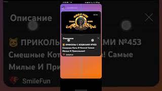 Как добавить видео с YouTube в Instagram Stories (сторис)