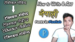 How to Add Nepali fonts on Pixellab || Ananda Akshayr fonts in Pixellab 2022.