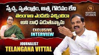 TELANGANA VITTAL | FACTS BEHIND TELANGANA MOVEMENT | JOURNALIST ANJALI | Signature Studios