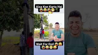 aisa kon krta hi ||#rexion #tiktok #reels #reelindia #viral