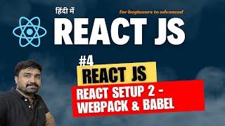 #4- React JS - Setup Part 2: Using Webpack & Babel 