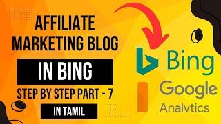 Affiliate Marketing Blog SEO In Bing | Download Profile Sheet | Blogger SEO  In Tamil Part - 7