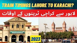 Train Timings | Lahore to Karachi | New Time Table | 2023 | Pakistan Railways