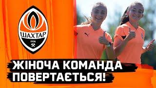 Shakhtar women’s team got back from vacation! First training session