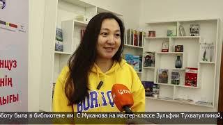 Курс "Искусственный интеллект для учителей" запустили в Петропавловске