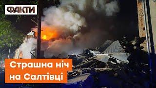 Жахливі вибухи у ХАРКОВІ - останні новини про загиблих та поранених