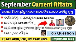 September Month Current Affairs for RI, ARI, AMIN, ICDS, SFS EXAM 2024 | Current Affairs 2024 |