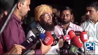 JUIF Abdul Gafoor Haideri Media Talk | City 41