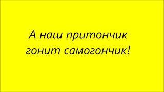 Осенние хлопоты