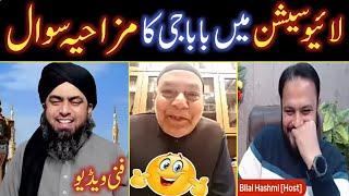 Live Session Mein "BABA" Jee Ka Anokha & Funny Sawaal...! Engineer Muhammad Ali Mirza Ka Jawab