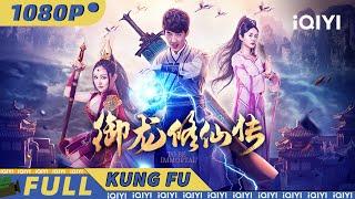 To Be Immortal|Chinese Movie 2024 | iQIYI Kung Fu Movie