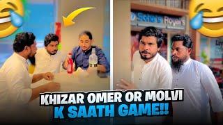 Khizer Bai Aur Molvi Ka Sath Game Ho Gai 