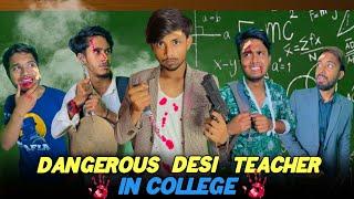 Dangerous Desi Teacher In College | Bangla Funny Video | OMOR ON FIRE | It's Omor |