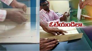 How To Vote In Graduate MLC Elections & Voting Process | Officials Awareness at  Mahbubnagar