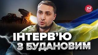 БУДАНОВ: Путін спробує ЗНОВ АТАКУВАТИ КИЇВ? / Єдиний варіант завершення війни @holosameryky