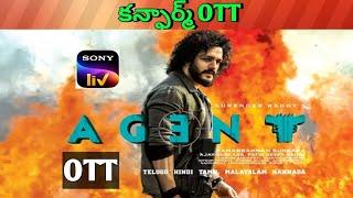 Agent Confirm OTT release date| Upcoming June release all new OTT Telugu movies