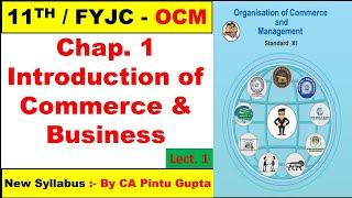 11TH OCM 1ST CHAPTER / FYJC OCM CHAPTER 1| INTRODUCTION OF COMMERCE & BUSINESS| BY- CA PINTU GUPTA