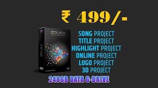 New Edius Project 243 GB DATA ₹499/- | edius consolidate project | Consolidated Projects |