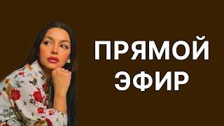 Какие женщины не подходят для семьи и отношений?