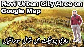RUDA on Google Map|Ravi Urban Project Map|RUDA Lahore Update|RUDA Lahore|RUDA Chahar Bagh Lahore