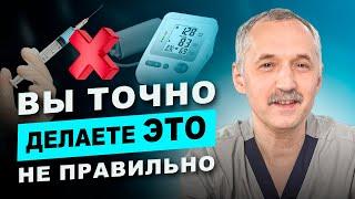 Топ 15 ошибок при процедурах на дому, которые могут навредить вашему здоровью! / Доктор Виктор